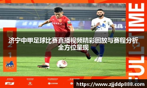 一竞技在线