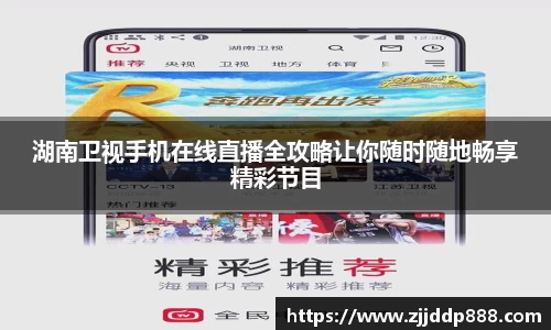 一竞技在线