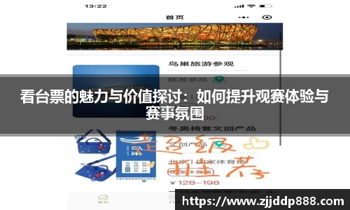 一竞技网站