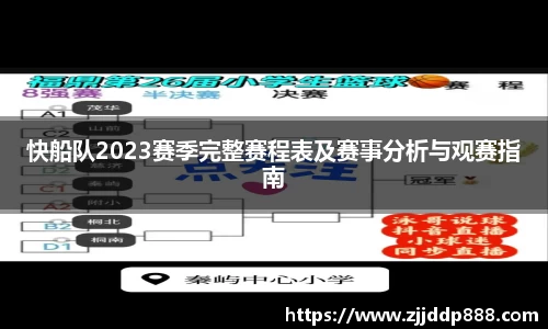 一竞技官方网址