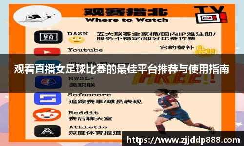 一竞技网站