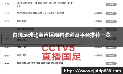 一竞技在线