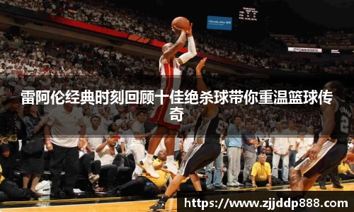 一竞技全站